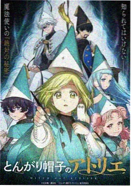 国产科幻动画星尘旅人海报