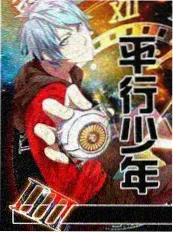 国产纪实文化综艺手艺人间海报