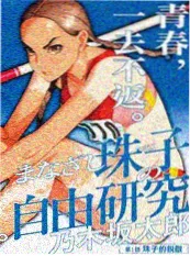 经典国产影视老井4K修复版海报